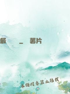 最強陰陽師