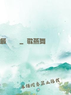 最強陰陽師