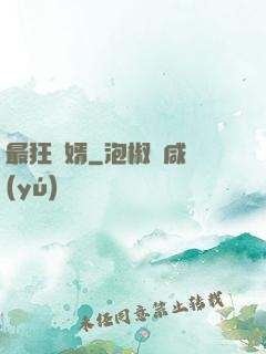 最狂贅婿