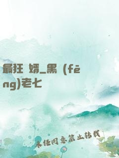 最狂贅婿