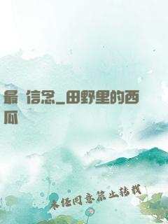 最終信念