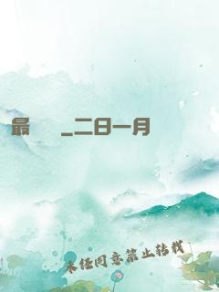 最終獵殺