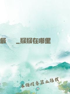 最終獵殺