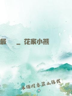 最終獵殺