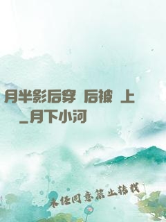 月半影后穿書后被寵上頭條