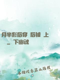 月半影后穿書后被寵上頭條