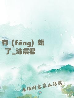 有風(fēng)險就對了