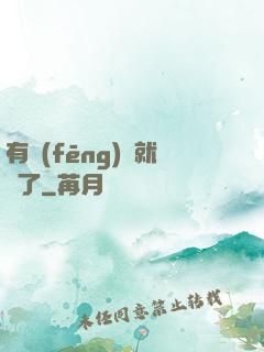 有風(fēng)險就對了
