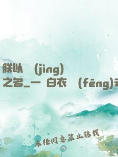 朕以電競(jìng)之名