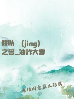 朕以電競(jìng)之名