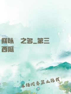 朕以電競之名