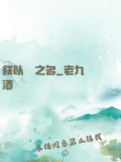 朕以電競之名