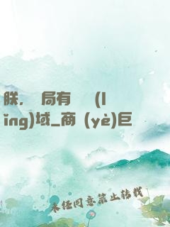 朕，開局有無敵領(lǐng)域
