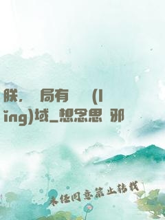 朕，開局有無敵領(lǐng)域