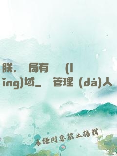 朕，開局有無敵領(lǐng)域