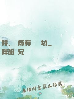 朕，開局有無敵領域