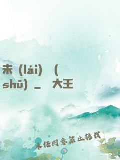 未來(lái)圖書(shū)館