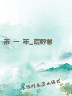未來一億年