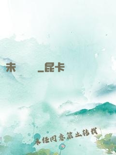 未來圖書館