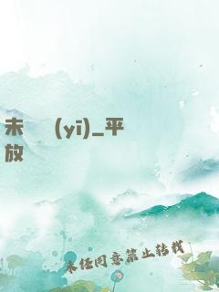 未來軍醫(yī)