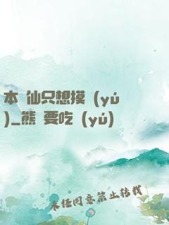 本劍仙只想摸魚(yú)