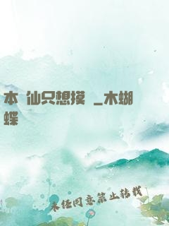 本劍仙只想摸魚