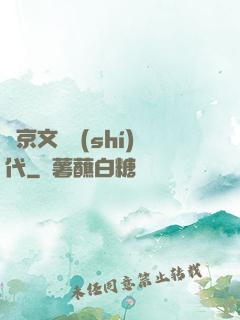 東京文藝時(shí)代