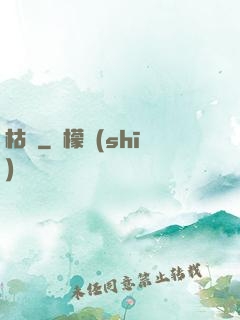 枯樓