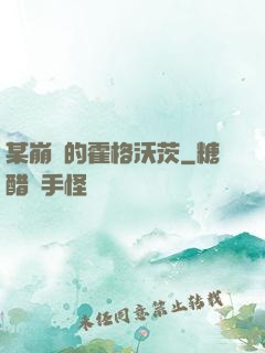 某崩壞的霍格沃茨