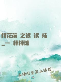 ?；ㄇ皞髦芗兒軙崦?>
        <div   id=