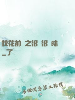 ?；ㄇ皞髦芗兒軙崦?>
                <span>游戲競技 / 全本</span>
            </div>
        </div>
        <div   id=