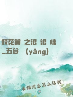 ?；ㄇ皞髦芗兒軙崦?>
        <div   id=
