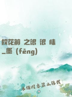 ?；ㄇ皞髦芗兒軙崦?>
                <span>浪漫言情 / 全本</span>
            </div>
        </div>
        <div   id=