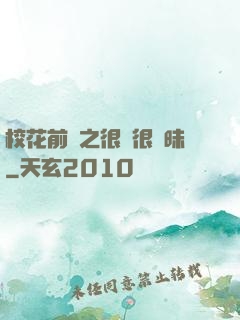 ?；ㄇ皞髦芗兒軙崦?>
                <span>歷史改編 / 全本</span>
            </div>
        </div>
        <div   id=