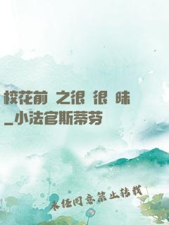 ?；ㄇ皞髦芗兒軙崦?>
                <span>言情小說 / 全本</span>
            </div>
        </div>
        <div   id=