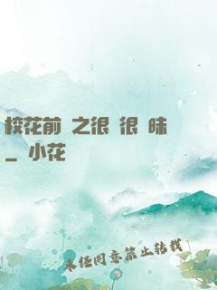 ?；ㄇ皞髦芗兒軙崦?>
        <div   id=