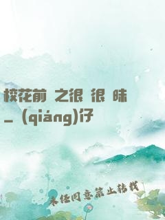 ?；ㄇ皞髦芗兒軙崦?>
        <div   id=