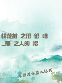 ?；ㄇ皞髦芗兒軙崦?>
                <span>武俠修仙 / 全本</span>
            </div>
        </div>
        <div   id=