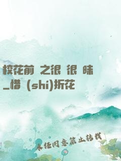 ?；ㄇ皞髦芗兒軙崦?>
                <span>科幻小說(shuō) / 全本</span>
            </div>
        </div>
        <div   id=