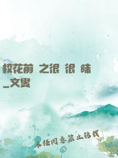?；ㄇ皞髦芗兒軙崦?>
                <span>二次元 / 全本</span>
            </div>
        </div>
        <div   id=