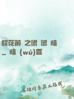 ?；ㄇ皞髦芗兒軙崦?>
                <span>科幻聯(lián)想 / 全本</span>
            </div>
        </div>
        <div   id=