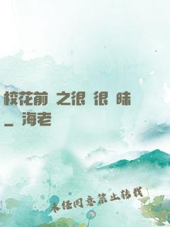 ?；ㄇ皞髦芗兒軙崦?>
        <div   id=