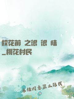 ?；ㄇ皞髦芗兒軙崦?>
                <span>學(xué)生時(shí)代 / 全本</span>
            </div>
        </div>
        <div   id=