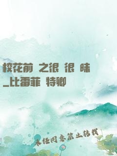 ?；ㄇ皞髦芗兒軙崦?>
                <span>歷史改編 / 全本</span>
            </div>
        </div>
        <div   id=