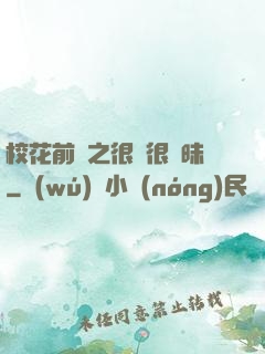 ?；ㄇ皞髦芗兒軙崦?>
        <div   id=