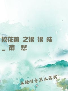 ?；ㄇ皞髦芗兒軙崦?>
        <div   id=