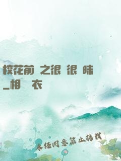 ?；ㄇ皞髦芗兒軙崦?>
        <div   id=