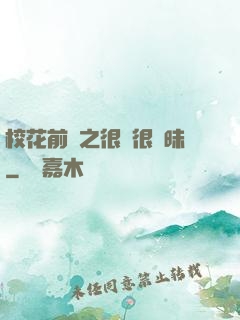 ?；ㄇ皞髦芗兒軙崦?>
        <div   id=
