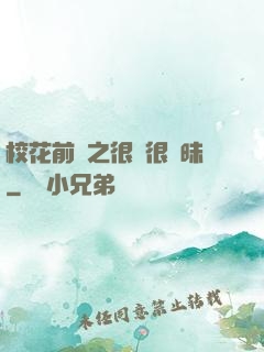 ?；ㄇ皞髦芗兒軙崦?>
        <div   id=
