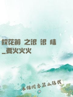 ?；ㄇ皞髦芗兒軙崦?>
        <div   id=